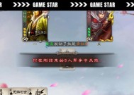 三国杀桌游中含马超的版本是什么？