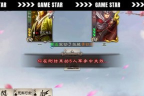 三国杀桌游中含马超的版本是什么？