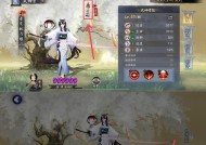 阴阳师游戏中如何关闭12次自动功能？