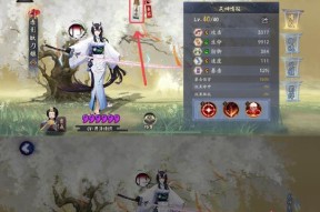 阴阳师游戏中如何关闭12次自动功能？