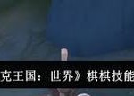 《洛克王国》游戏机械叮叮获取攻略（寻找机械叮叮的秘密地点和方法）