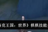 《洛克王国》游戏机械叮叮获取攻略（寻找机械叮叮的秘密地点和方法）
