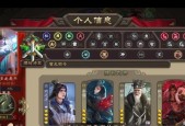 三国杀神马超技能解析？锁技能的正确使用方法？