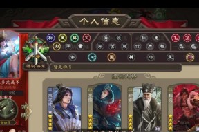 三国杀神马超技能解析？锁技能的正确使用方法？
