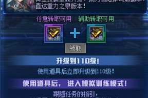 dnf远古怎么看深渊？深渊票如何获得？