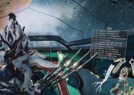 星际战甲中白金如何卖出？卖出白金的最佳途径是什么？