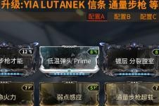 星际战甲元素伤害提升攻略（以游戏为主的提升元素伤害的方法与技巧）