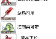 造物梦工厂（玩转造物梦工厂）