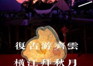 和平精英（在这个月夜模式中）