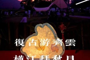 和平精英（在这个月夜模式中）