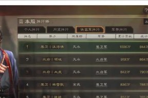 三国志战略版战功会清零（游戏更新会让战功归零）