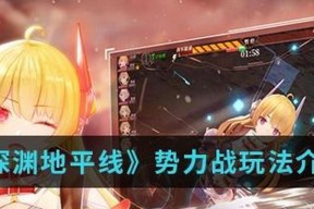 深渊地平线暴伤受哪些因素影响？如何提升暴伤效果？