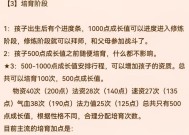 问道手游宝宝降级的方法是什么？