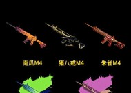 绝地求生物品共享方法是什么？如何与队友共享装备？