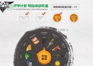 《天天逆战》游戏单挑狙击攻略（如何成为狙击之王？-掌握关键技巧与策略）