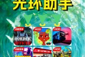 手游高清模拟器支持哪些游戏？如何选择？