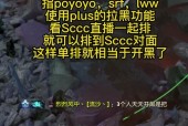 DOTA个人战绩信息如何查看？查看战绩的正确途径是什么？