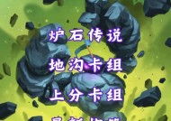 炉石传说缺少核心卡应该怎么办？