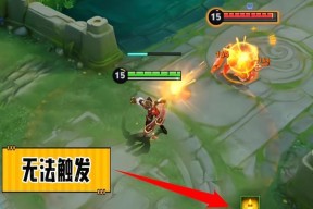 荣耀王者驱逐技巧是什么？
