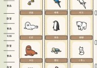 以萌宅物语（轻松掌握上二楼的技巧）