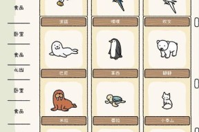 以萌宅物语（轻松掌握上二楼的技巧）