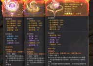 魔域游戏的特色是什么？魔域游戏体验如何？