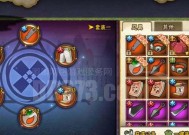 火影忍者中火烈弓的获取途径是什么？