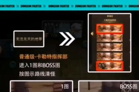 dnf韩服注册流程及注意事项是什么？