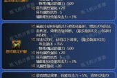dnf驭剑士拿什么武器？驭剑士的武器选择有哪些？