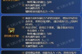 dnf驭剑士拿什么武器？驭剑士的武器选择有哪些？