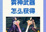 地下城携带神器的条件是什么？