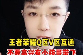 王者营地小程序登录步骤是什么？