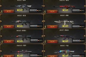 CF英雄级武器单发伤害是多少？如何选择？