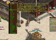 绿色征途中如何查找队友信息？