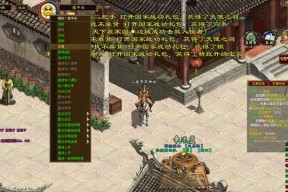 绿色征途中如何查找队友信息？