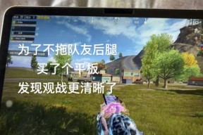 绝地求生中如何快速切换观战队友？