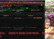 dnf海博伦装备升级方法是什么？需要哪些材料？