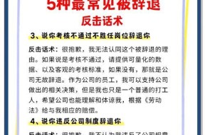 反击策略有哪些？