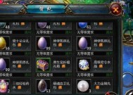魔域中的凯恩宝宝性能如何？凯恩宝宝的评价和用途是什么？