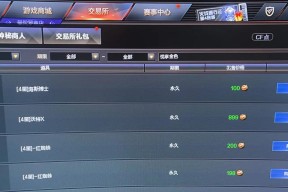 CF新账号如何免费获取CF点？
