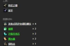 魔兽世界堕落之翼套装获取途径？套装属性与用途是什么？