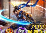 《王者荣耀》宫本武藏出装攻略（称霸战场）