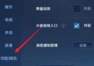 王者荣耀迷雾模式如何开启？