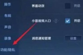 王者荣耀迷雾模式如何开启？