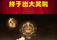 魔域新星冒险指南的最高属性是多少？如何达到？