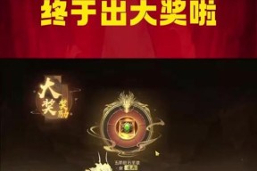 魔域新星冒险指南的最高属性是多少？如何达到？