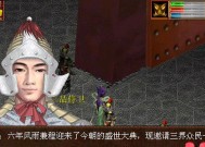 城东魅影任务在大话西游中如何完成？需要哪些步骤？