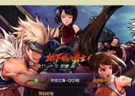 苹果系统如何下载dnf？下载dnf有哪些步骤？