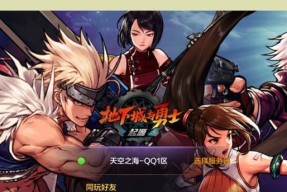 苹果系统如何下载dnf？下载dnf有哪些步骤？