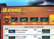 幻塔金核刷新位置一览（以幻塔金核为中心）